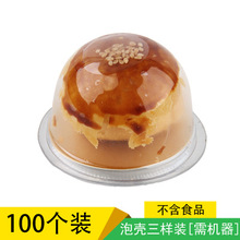 ���S�ְ��b�� ���S�ֺ�͸���ݚ�͸���w���S�ֺе��S��͸����100��