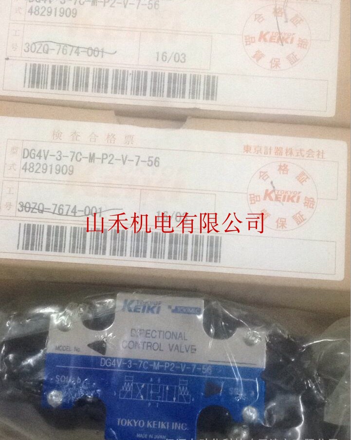 供应东机美TOKIMEC东京计器减压阀 DG17V-7-2C-1-21-JA-S104