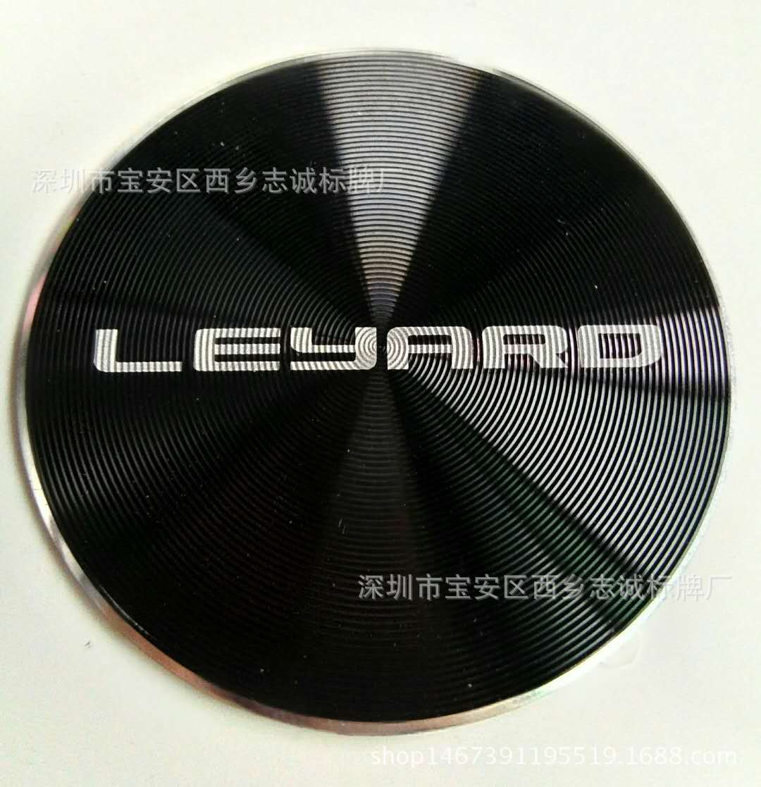 供应CD纹铝片 CD纹铭牌 耳机CD纹装饰片 CD纹LOGO铝片-阿里巴巴