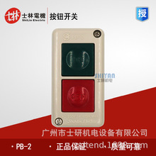 ԭbƷʿְo_P/Ѻ_PPB-2/PB-3