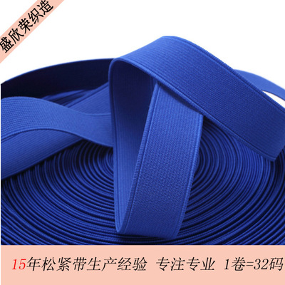 direct deal Shining rubber band Elastic band Knit band Jacquard weave Elastic band Clothing accessories