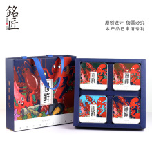 海鲜礼品盒四拼4斤装高档干海鲜包装盒干海鲜礼盒海鲜盒干货空盒