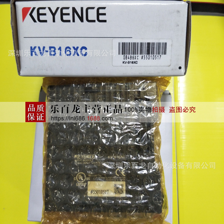 基恩士编程控制器KV-SH04PL KV-XH16ML现货全新原装质保一年-阿里巴巴