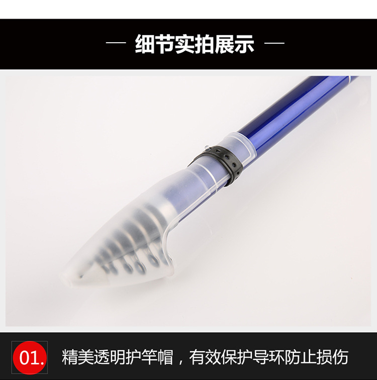 超硬矶钓竿
