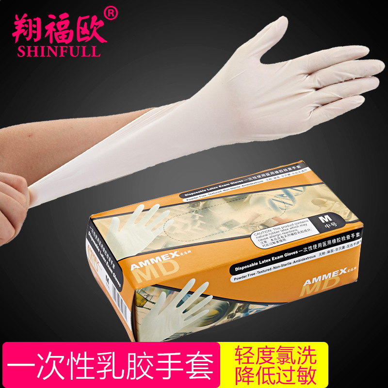 Ai Masi disposable medical rubber glove food Restaurant latex kitchen routine glove 100 only