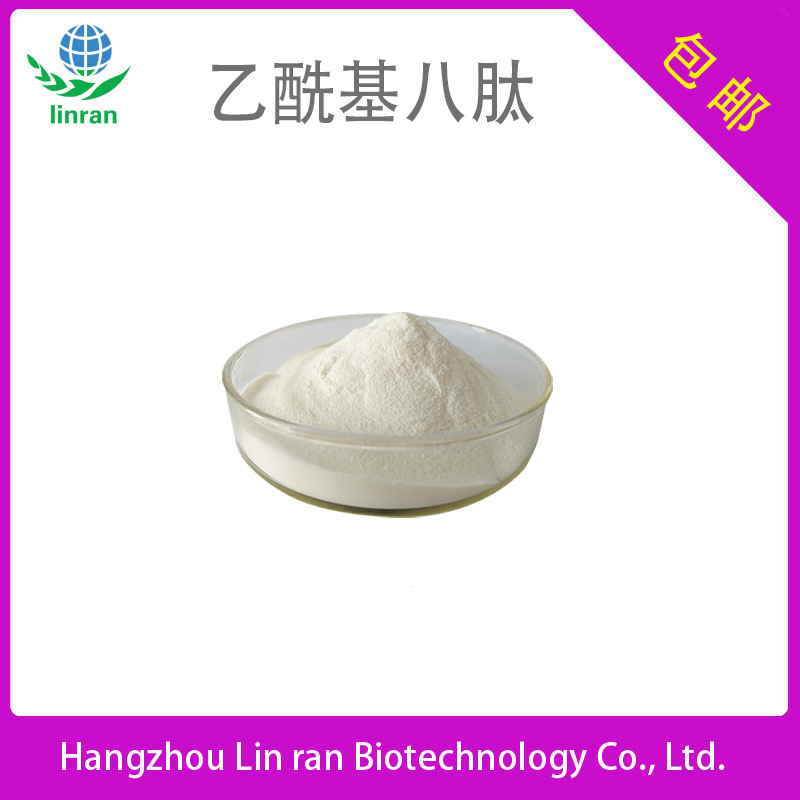 乙酰基八肽98% 乙酰谷氨酰七胜肽-3 寡肽 868844-74-0 化妆品原料