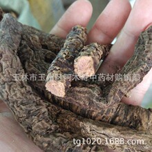 蜈蚣七 岩白菜根 血三七 红三七 扭子七 赶山鞭  干品无硫