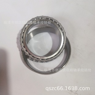 768906电动车单列圆锥滚子轴承-阿里巴巴