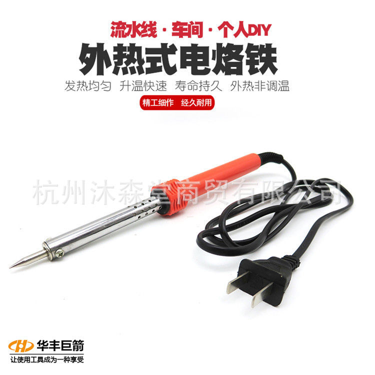 恒温电烙铁电洛铁家用电脑电子维修焊接烙铁电焊笔焊锡锡焊接工具