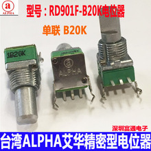 ̨�����AALPHA������������RD901F-B20K���λ��B20K 3�_15���S