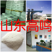 鄰氯扁桃酸  品質可靠 發貨及時 工廠直銷 連雲港工廠