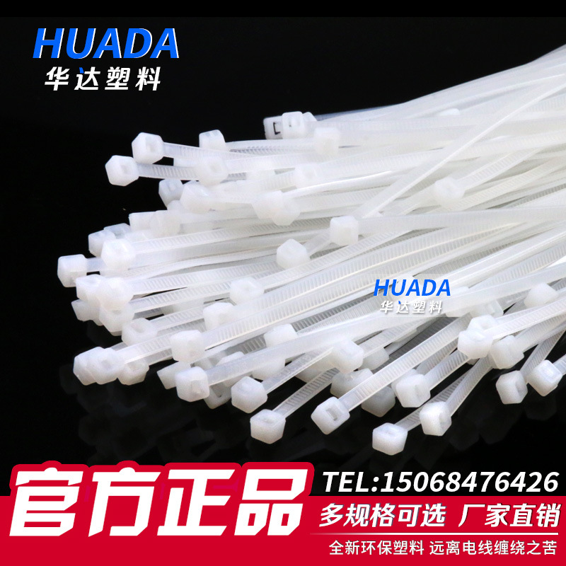 厂家直销3X100塑料尼龙扎带环保自锁式尼龙扎带 束线带 绑扎带
