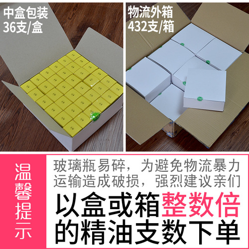 Manufacturer of wholesale patchouli essential oil, massage aromatherapy body care foot bath skincare essential oil rose lavender essential oil