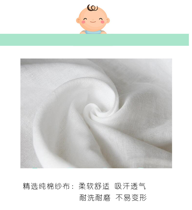 吸汗巾详情-恢复的_16