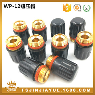 �廡����� �̘�β WP-12��ñ WPϵ�к����̉�ñ WP-12����β