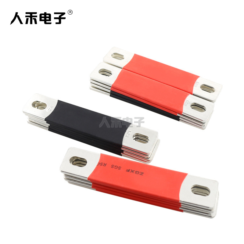 人禾电子30mm新能源电动车电池连接铜排蓄电池连接片T2紫铜材质条