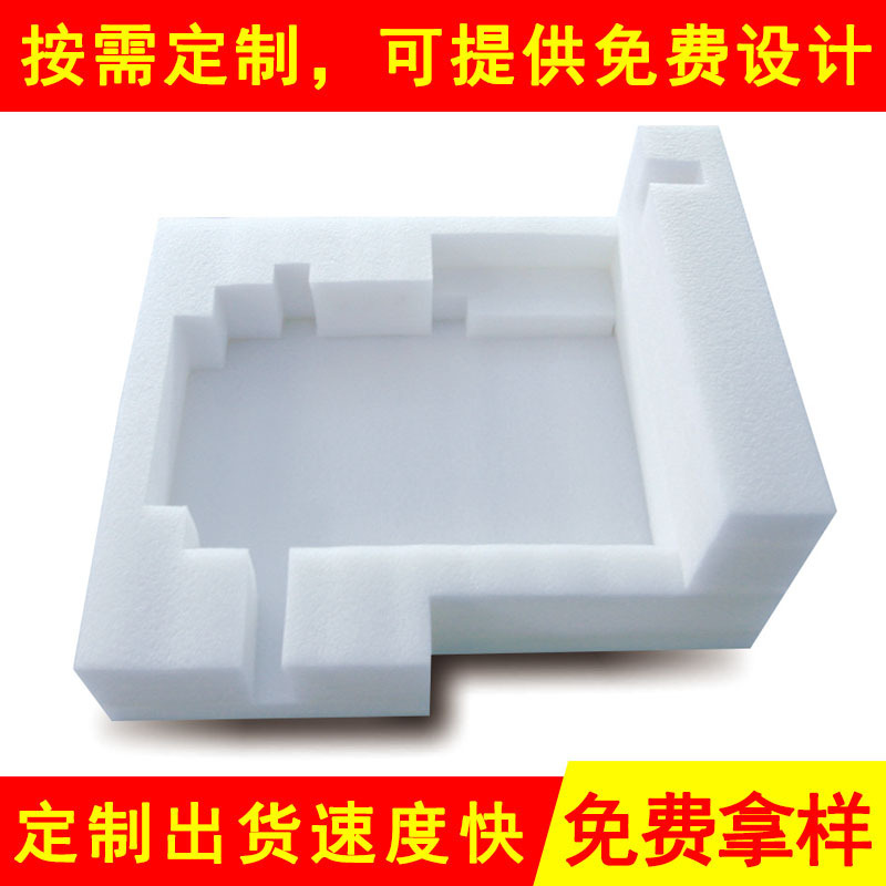 精密配件珍珠棉包装内托 工具箱珍珠棉包装内托 防震珍珠棉内托