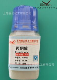 ���Wԇ�� ��ͪ�� &alpha;-ͪ������ 2-�������� �������� AR50ml 127-1