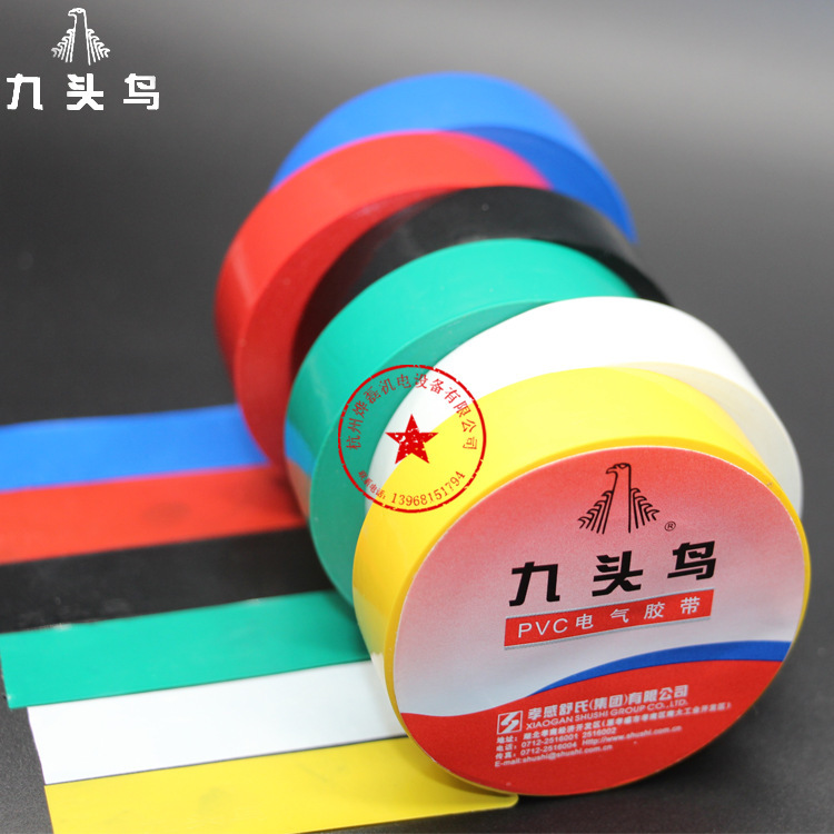 Nine-headed bird electrical tape black white electrical wire high temperature resistant pvc insulation tape 25 m waterproof flame retardant