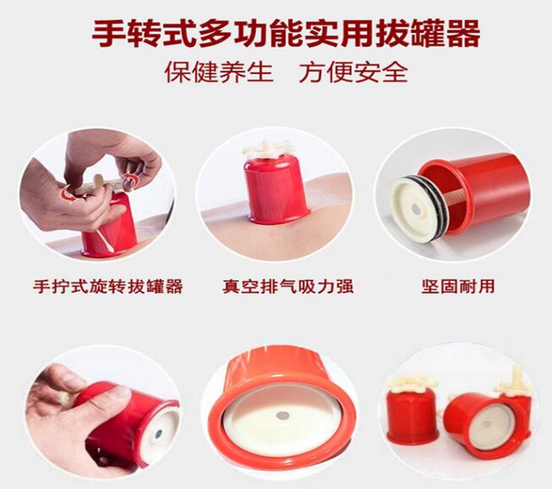手?jǐn)Q旋轉(zhuǎn)拔罐 詳情圖