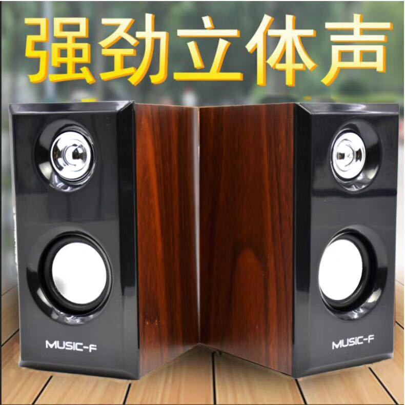 Wholesale MUSIC-F desktop computer audio subwoofer mobile phone notebook household wooden mini speaker