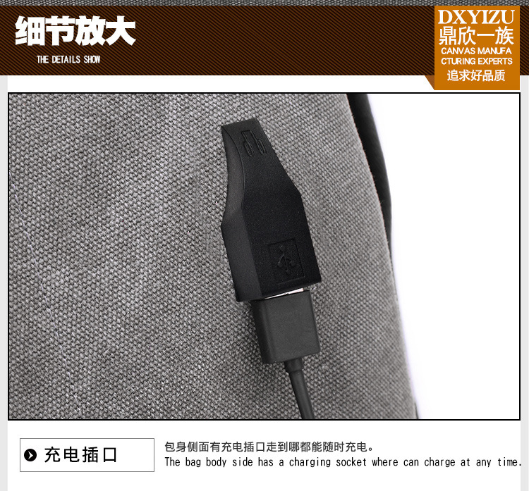 充电双肩包 (36).jpg