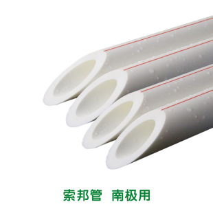 ����PPR���Q��oˮ��dn20����PPR���ˮ��ppr��ˮ���b�޹ܹܲ�