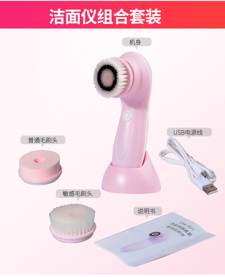 美容刷--详情页_10