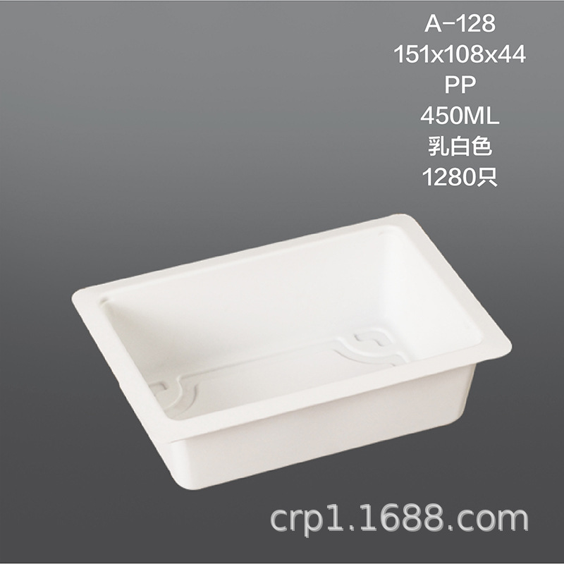 一次性PP塑料盒/鸭血盒/食品包装盒/海鲜盒/塑料豆腐盒/封口餐盒