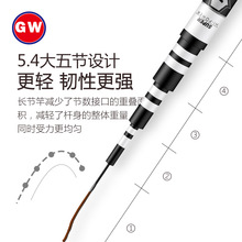 光威龙纹鲤黑坑鱼竿手竿碳素超硬19调台钓竿大物竿青鱼鲟鱼竿