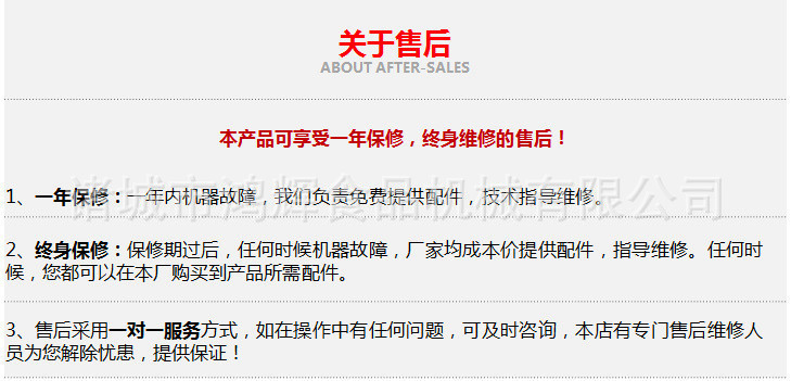 8551069266_1273653102 - 副本