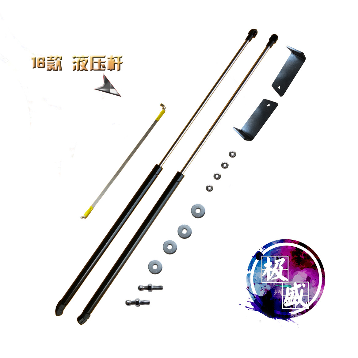 13/16款探险者引擎盖液压杆前盖气动支撑杆机盖气弹簧改装专用