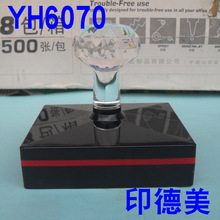 YH6070�L��ӡ����YHӡ�²������lˮ������+4mm�������|+���d�|