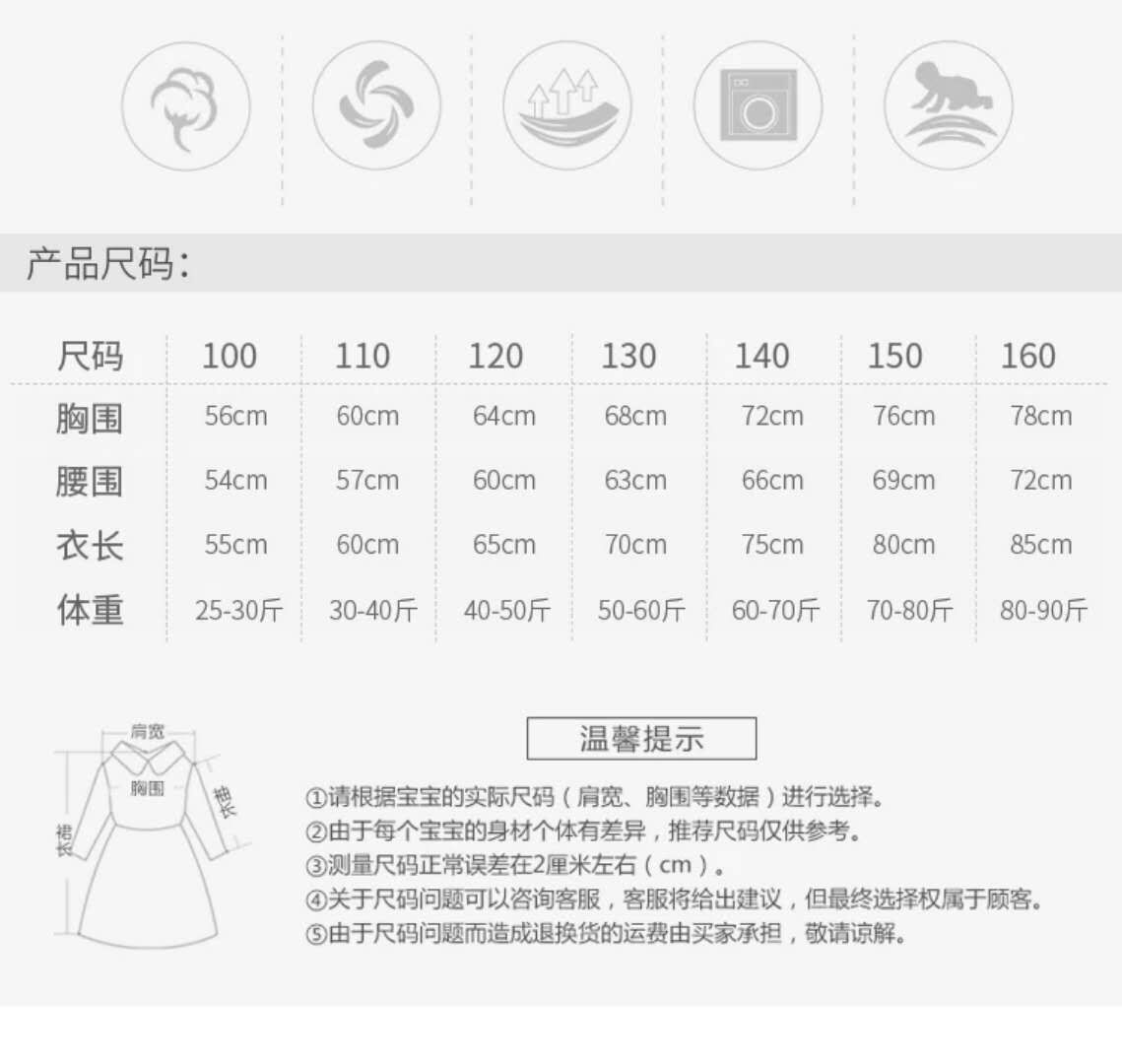 O1CN011SylkuqJGh2NZ5s_!!872172