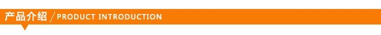 2产品介绍.jpg