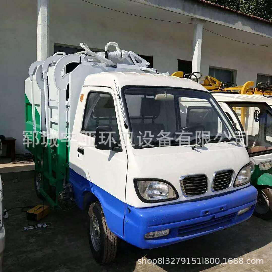 加工定制4方挂桶式垃圾车厂家直销城区环卫自卸式小型垃圾清运车