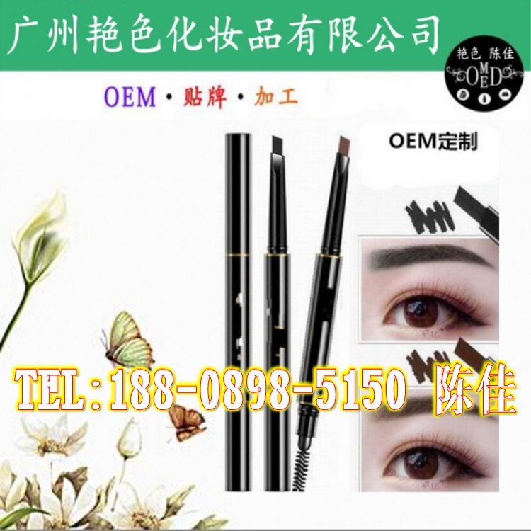 眉笔来样仿样1_conew1