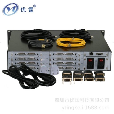 优霆厂家直销深圳DVI/VGA/HDMI/色差/AV多格式混插无缝切换矩阵|ru