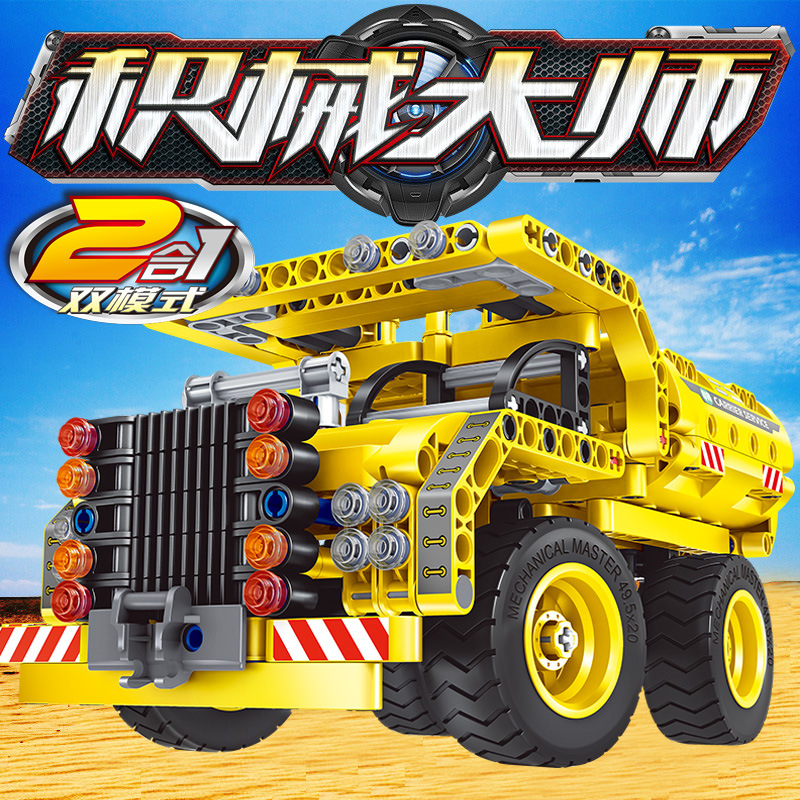 启辉兼容乐高积木拼装玩具儿童工程车玩具DIY飞机益智拼插小颗粒