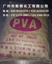 �̓r���ݹ���̨���L������ϩ��PVA BP05(����0588 �w���