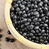 Farmers' Miscellaneous Grain Food Green Ren Black Bean 500g Vacuum Green Heart Black Bean One Piece Five pounds of free shipping