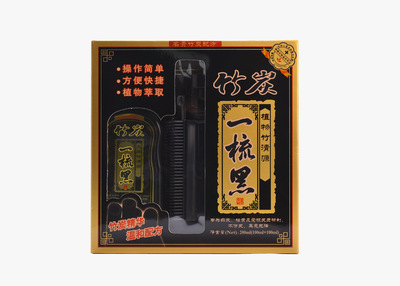 自然无刺激李博士竹炭一梳黑染发剂 黑色一洗黑染膏染发梳套装