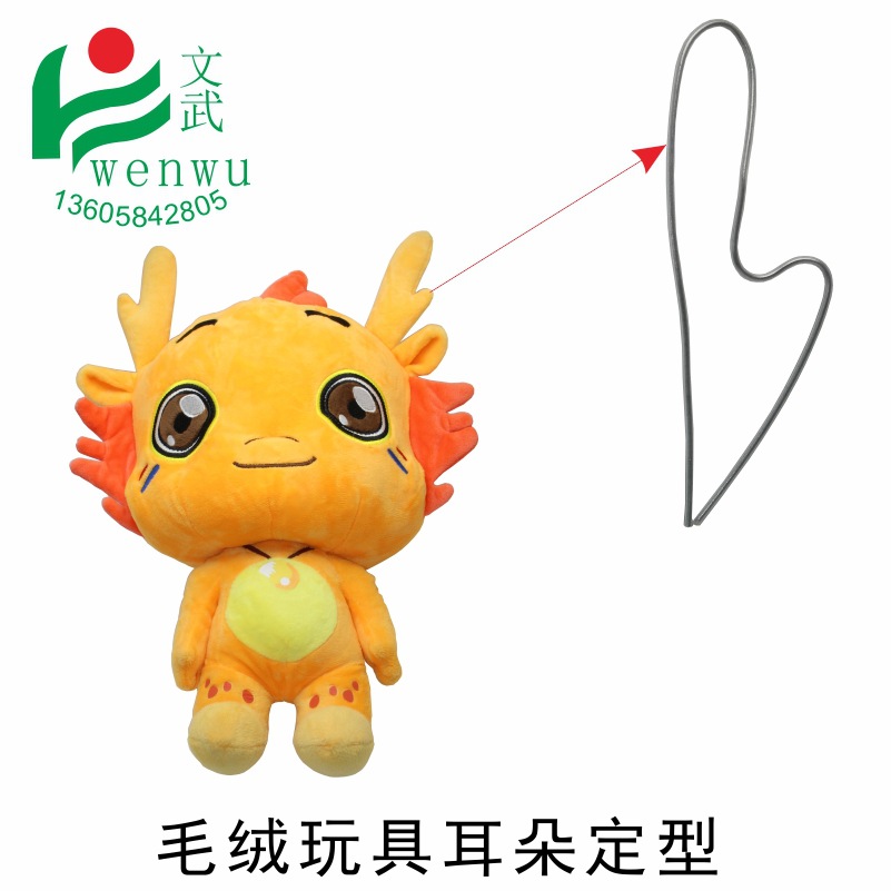 透明包塑铁丝  镀锌铁丝透明扎线 仿真动物毛绒玩具支架 耳朵支撑