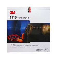 ��Ʒ3M1110���߷��������޶��������ô���ཱུ�������Ů˯�߶���
