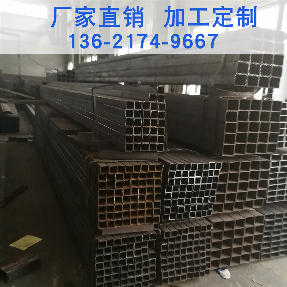 厂家直销热轧Q235方管 货架支架空心方管 建筑护栏小口径厚壁方管