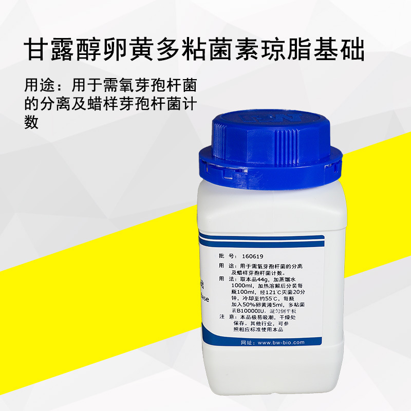 ��¶���ѻƶ�ճ������֬���� �����Լ� ʵ����Ʒ250g/ƿ��