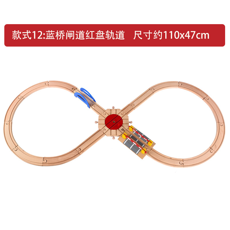 款式12
