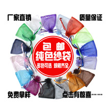 ��ɫ��ɫ�YƷ����ϲ�Ǽ�����ߴ绯�yƷ�ռ{�W�������W�����ڴ�