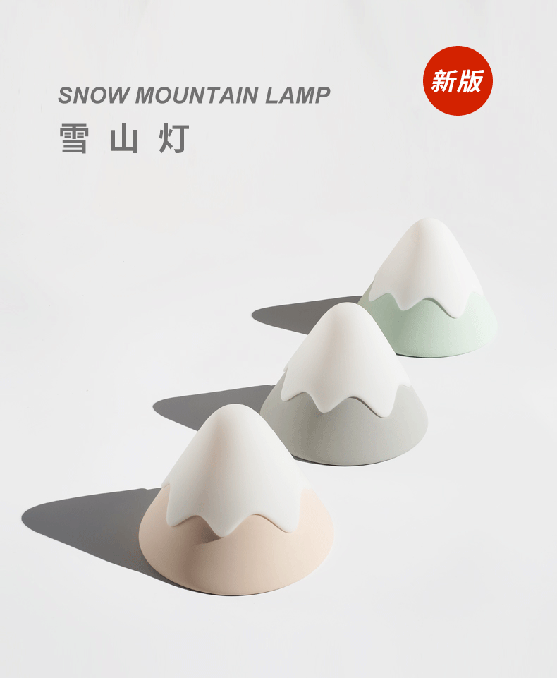 雪山灯2_01