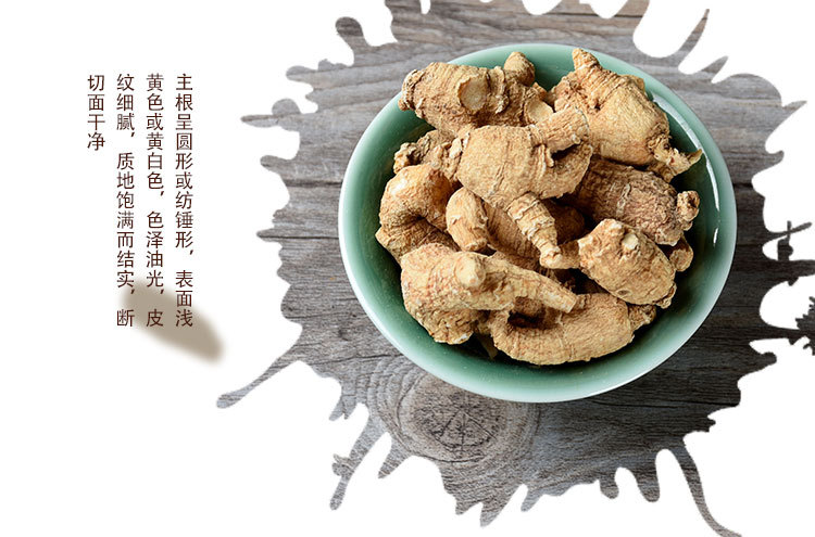 American Ginseng Slices (Panax quinquefolius) — Hua Qi Shen Dried Root Segments for Cooking & Wellness key features